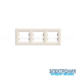 Рамка 3-а горизонтальна крем Шнайдер ASFORA