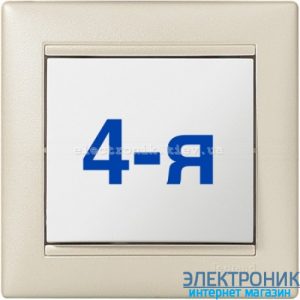 Рамка чотирипостова Legrand Valena (перлинний)