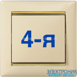 Рамка чотирипостова Legrand Valena (слонова кістка/золотий штрих)