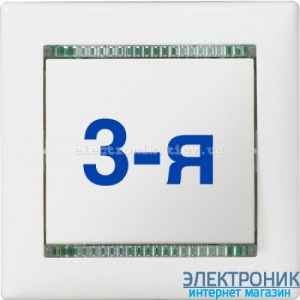 Рамка трипостова Legrand Valena (білий/кристал)