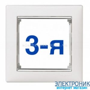 Рамка трипостова Legrand Valena (білий/срібний штрих)