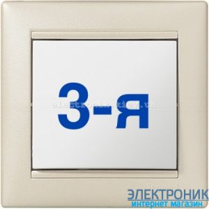 Рамка трипостова Legrand Valena (перлинний)