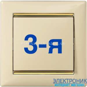 Рамка трипостова Legrand Valena (слонова кістка/золотий штрих)