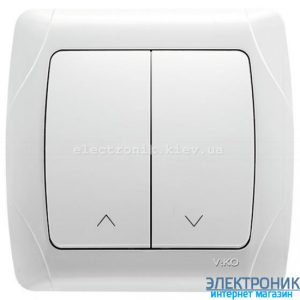 VIKO CARMEN БІЛИЙ Вимикач подвійний для жалюзі