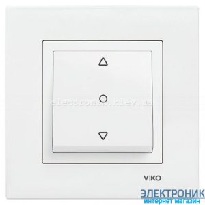 VIKO KARRE БІЛИЙ Кнопка керування жалюзями