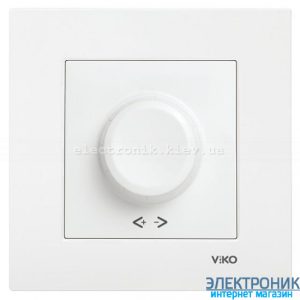 VIKO KARRE БІЛИЙ Регулятор яскравості світла 1000w