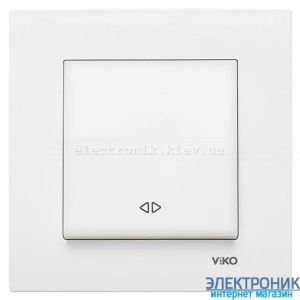 VIKO KARRE БІЛИЙ Реверсивний вимикач