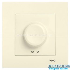 VIKO KARRE КРЕМ Регулятор яскравості світла 600w