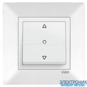 VIKO MERIDIAN БІЛИЙ Кнопка керування жалюзі