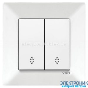 VIKO MERIDIAN БІЛИЙ Вимикач прохідний двоклавішний