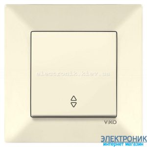 VIKO MERIDIAN КРЕМ Вимикач прохідний