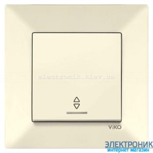 VIKO MERIDIAN КРЕМ Вимикач прохідний з підсвіткою