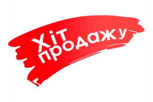 ТОП ПРОДАЖ!