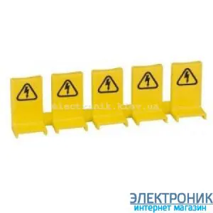 Чохол ізоляційний для шин Hager KZ059