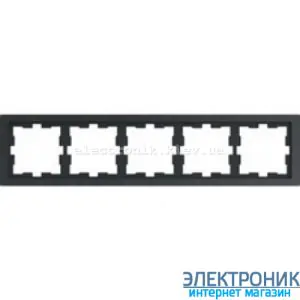 D-Life РАМКА 5-постова БАЗАЛЬТ