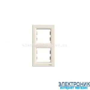Рамка 2-а вертикальна крем Шнайдер ASFORA
