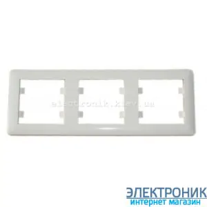 Рамка 3-триразова горизонтальна Hager Lumina2 біла