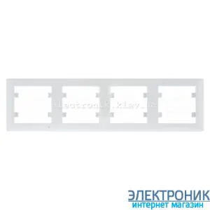 Рамка 4-чотириразова горизонтальна Hager Lumina2 біла