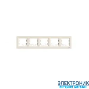 Рамка 5-а горизонтальна крем Шнайдер ASFORA