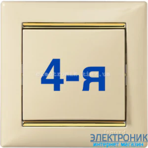 Рамка чотирипостова Legrand Valena (слонова кістка/золотий штрих)