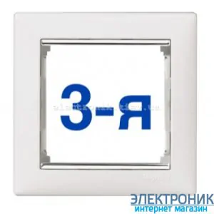 Рамка трипостова Legrand Valena (білий/срібний штрих)