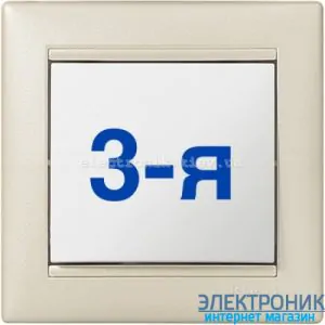 Рамка трипостова Legrand Valena (перлинний)