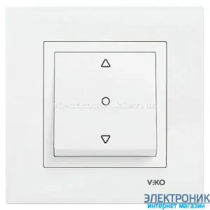VIKO KARRE БІЛИЙ Кнопка керування жалюзями