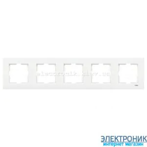 VIKO KARRE БІЛИЙ Рамка 5-а горизонтальна