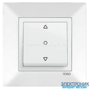 VIKO MERIDIAN БІЛИЙ Кнопка керування жалюзі