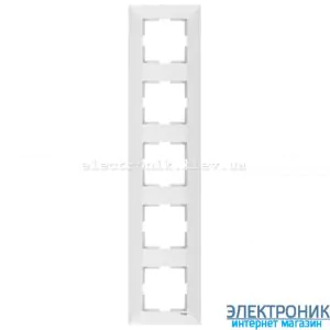 VIKO MERIDIAN БІЛИЙ Рамка 5-а вертикальна