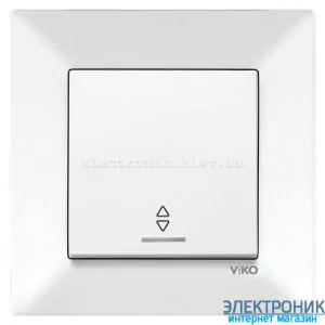 VIKO MERIDIAN БІЛИЙ Вимикач прохідний з підсвічуванням