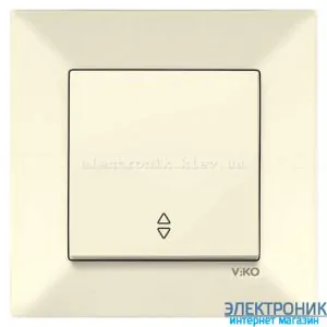 VIKO MERIDIAN КРЕМ Вимикач прохідний