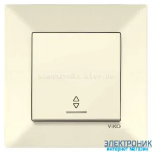 VIKO MERIDIAN КРЕМ Вимикач прохідний з підсвіткою