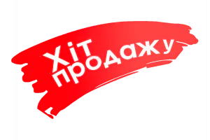 ТОП ПРОДАЖ!